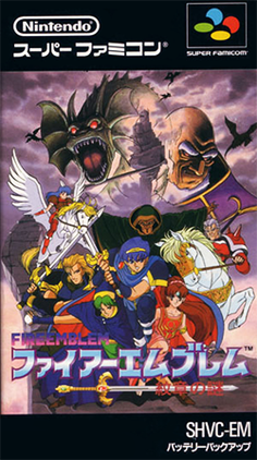 Mộc Đế 3 Việt Hóa (Fire Emblem: Mystery of the Emblem)