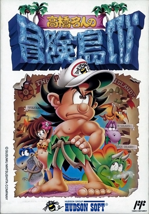 Adventure Island IV (Nấm Chuối 4 - Cuộc Phiêu Lưu Cuối Cùng)