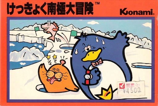 Antarctic Adventure (Chim Cánh Cụt Đi Băng Nam Cực)