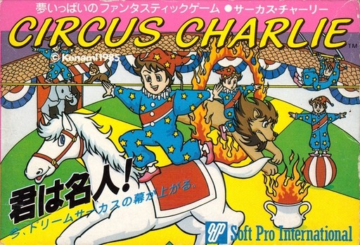 Circus Charlie (Xiếc Khỉ & Xiếc Thú)