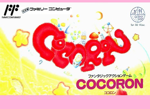 Cocoron (Tự Tạo Chiến Binh Robot & Khủng Long - Bản Dịch Tiếng Anh)
