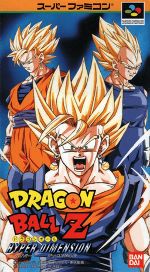 Dragon Ball Z: Hyper Dimension (7 Viên Ngọc Rồng Hyper Dimension)