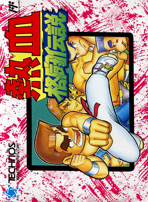 Nekketsu Kakutō Densetsu (Võ Đài Sinh Tử 2v2 Kunio-kun)