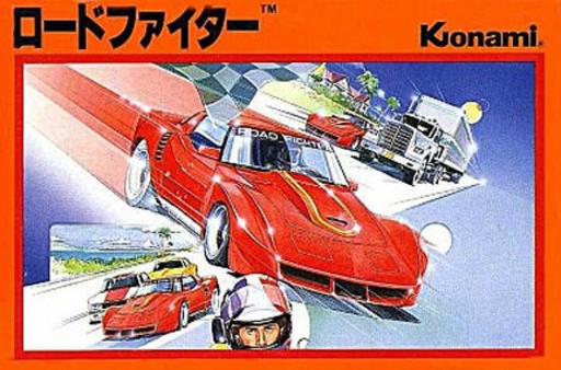 Road Fighter (Đua Xe Ô Tô Ăn Xăng)