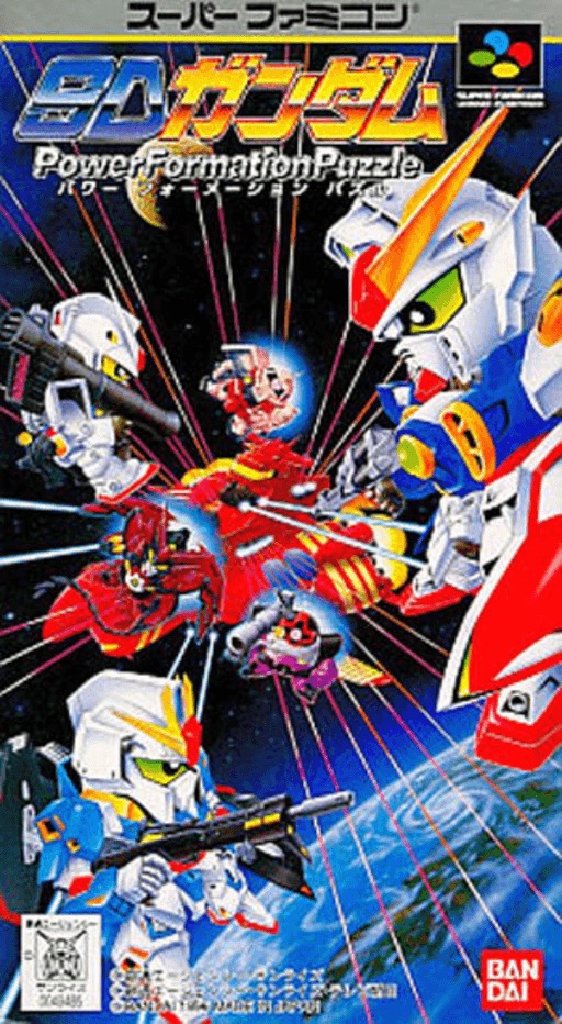 SD Gundam: Power Formation Puzzle (Xếp Hình Robot Gundam)